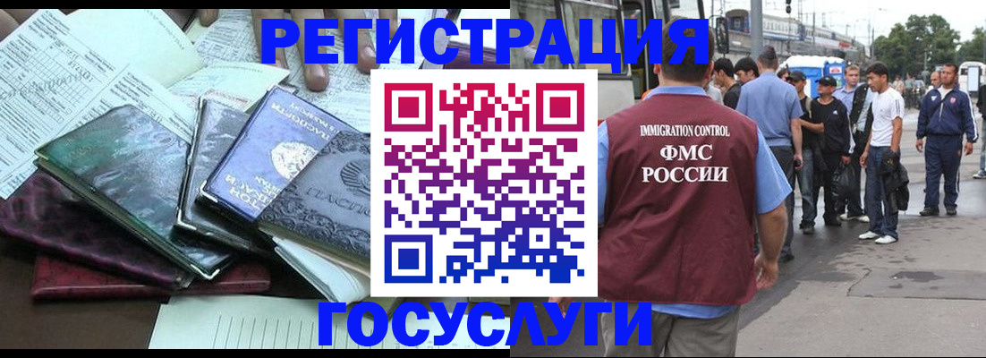 регистрация для дет. сада в Уржуме