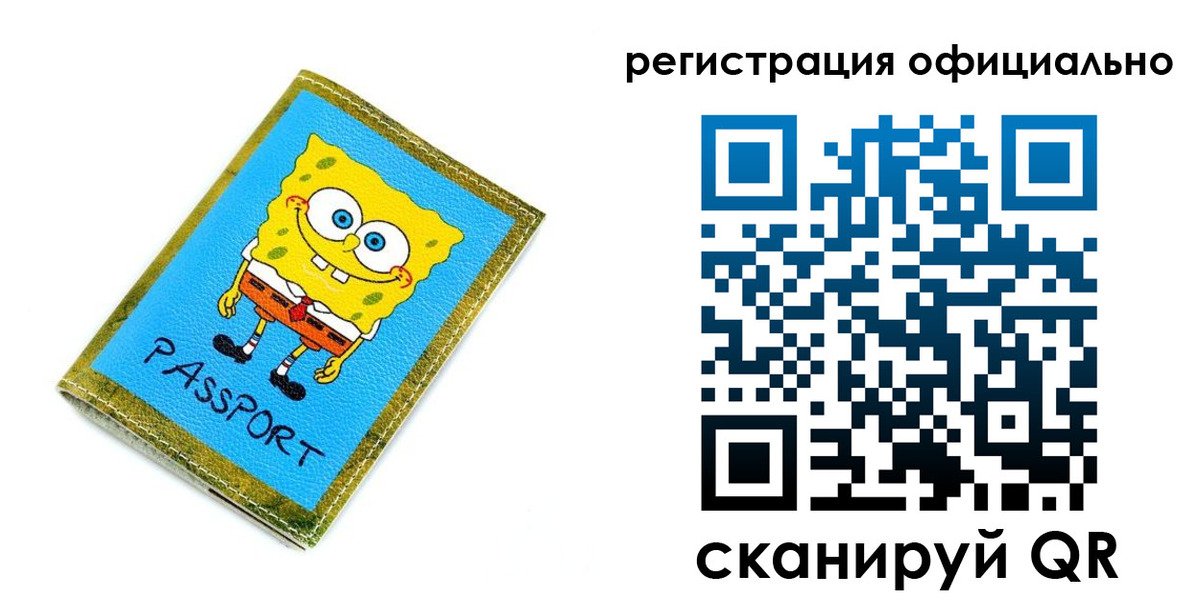 прописка иностранных граждан в Уржуме