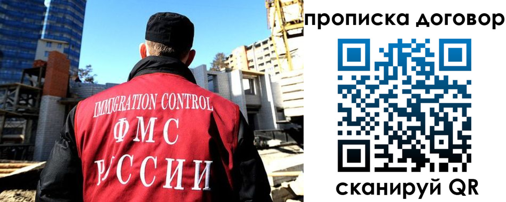 временная регистрация в Уржуме