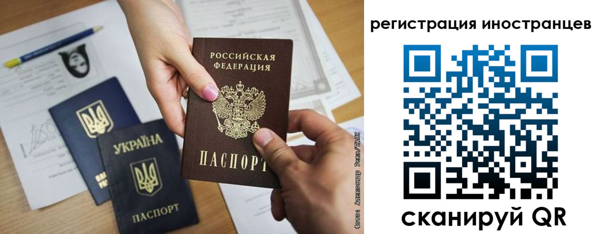 регистрация для школы в Уржуме