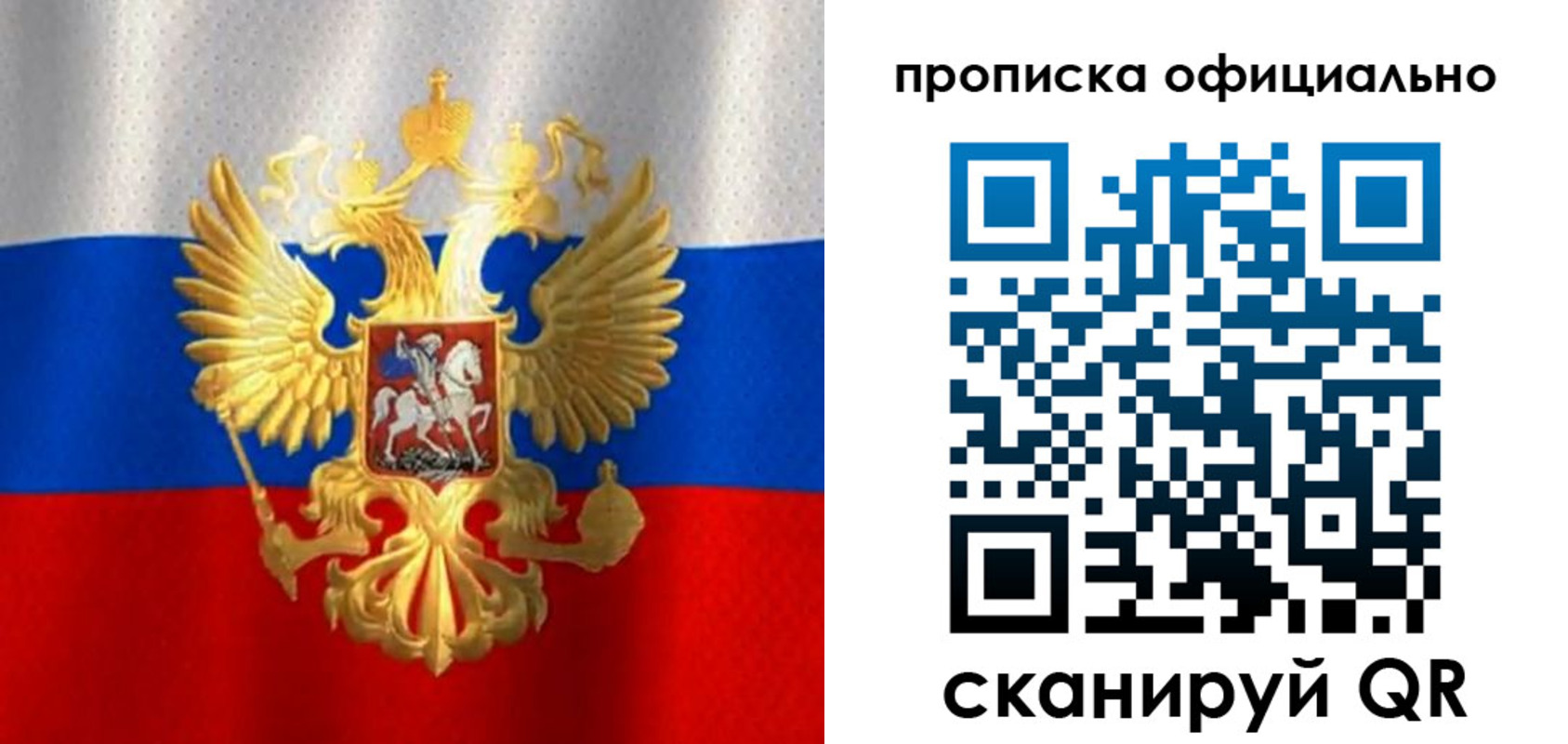 найти адрес прописки в Уржуме