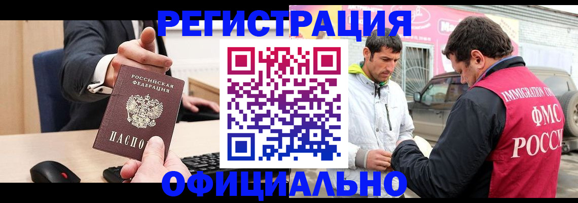 где прописаться в Уржуме