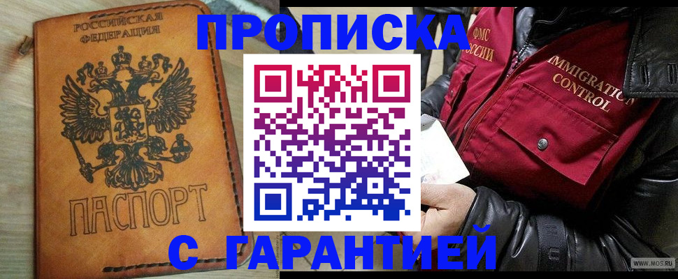 найти адрес прописки в Уржуме