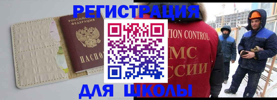 временная регистрация госуслуги в Уржуме
