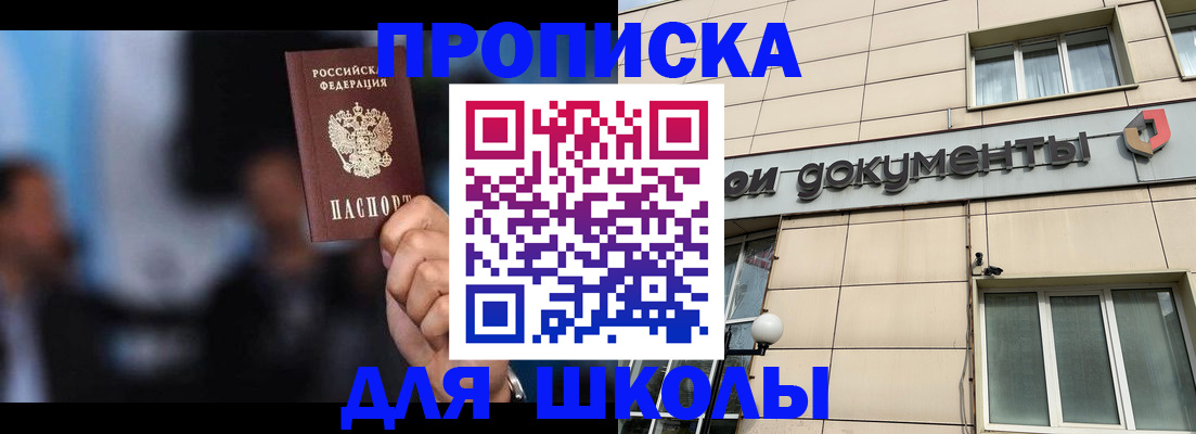 где прописаться в Уржуме