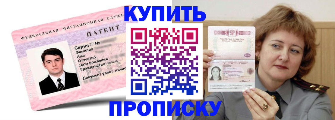 пропишу в квартире в Уржуме